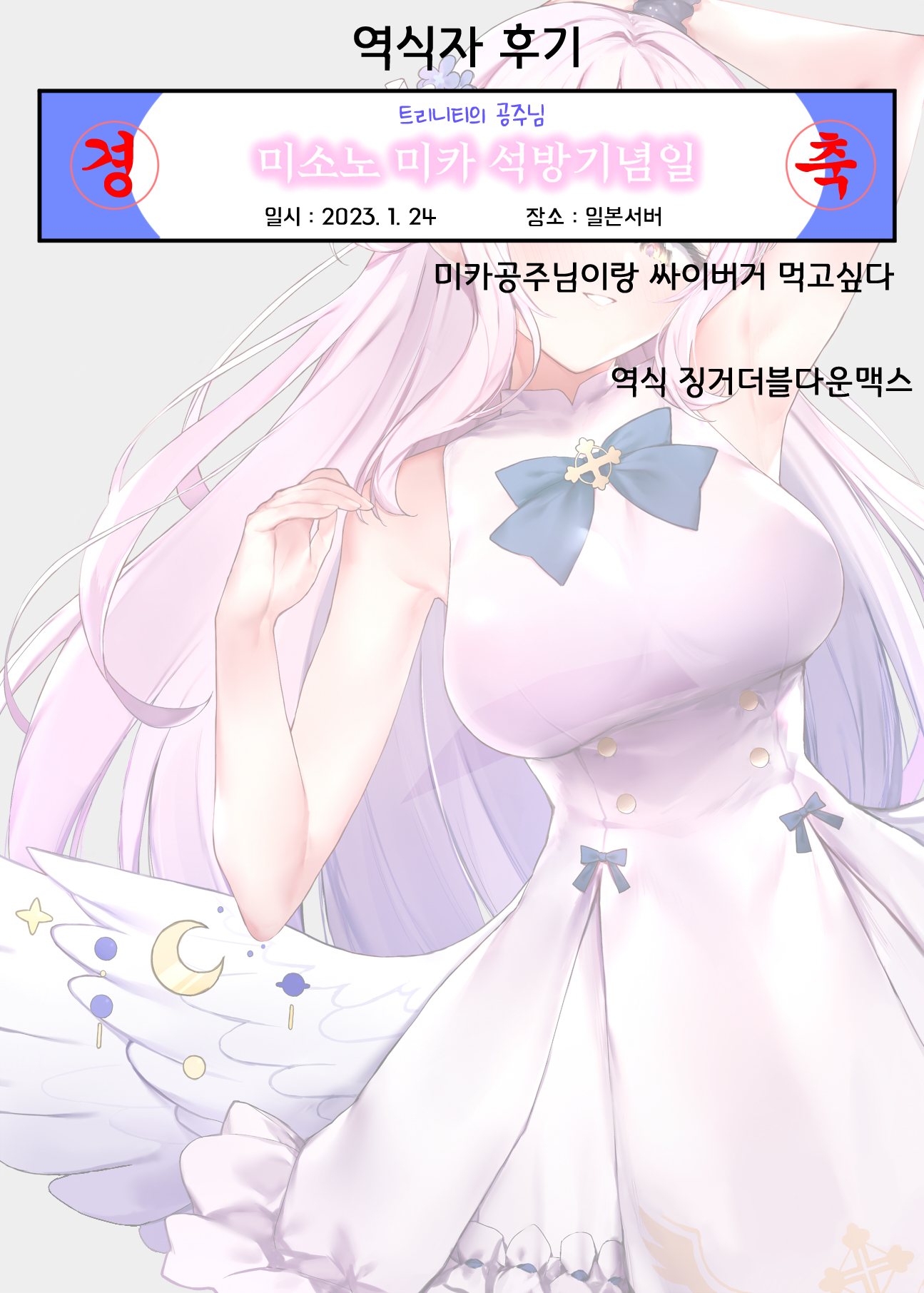 a5f3b169fc0776912eae011cb80ed84f0dc4608a_1674643407_1565_0bdf7f23c6593fbfc7c02f5cdc22f0e12bac85fe.png